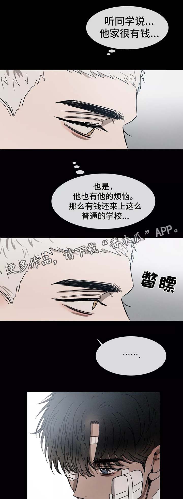 第80话3