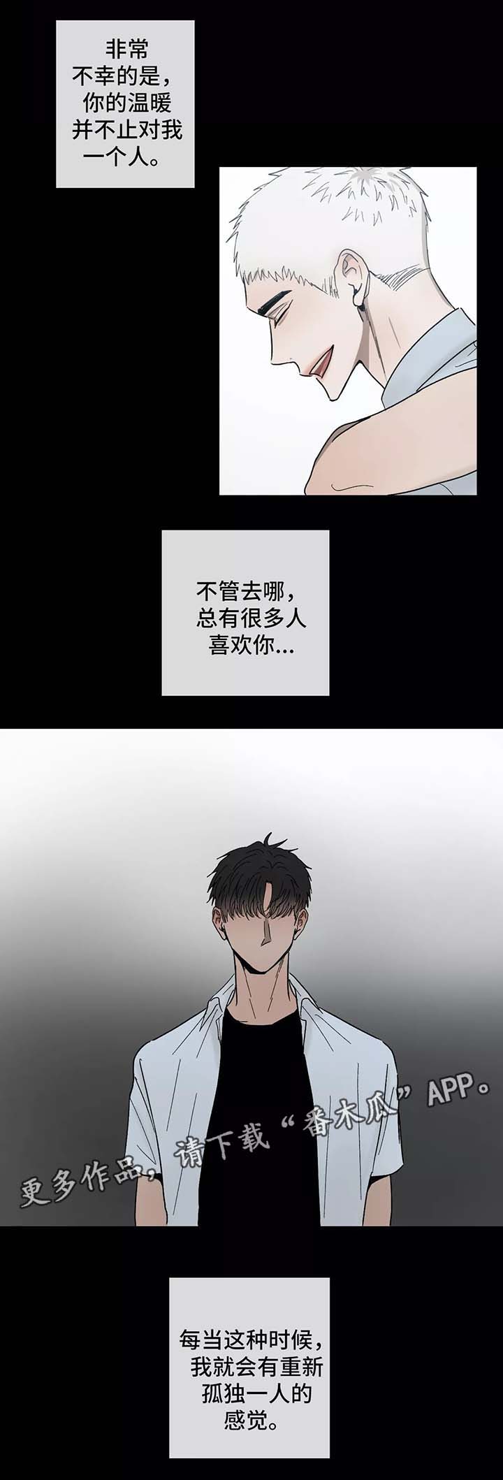 第80话10