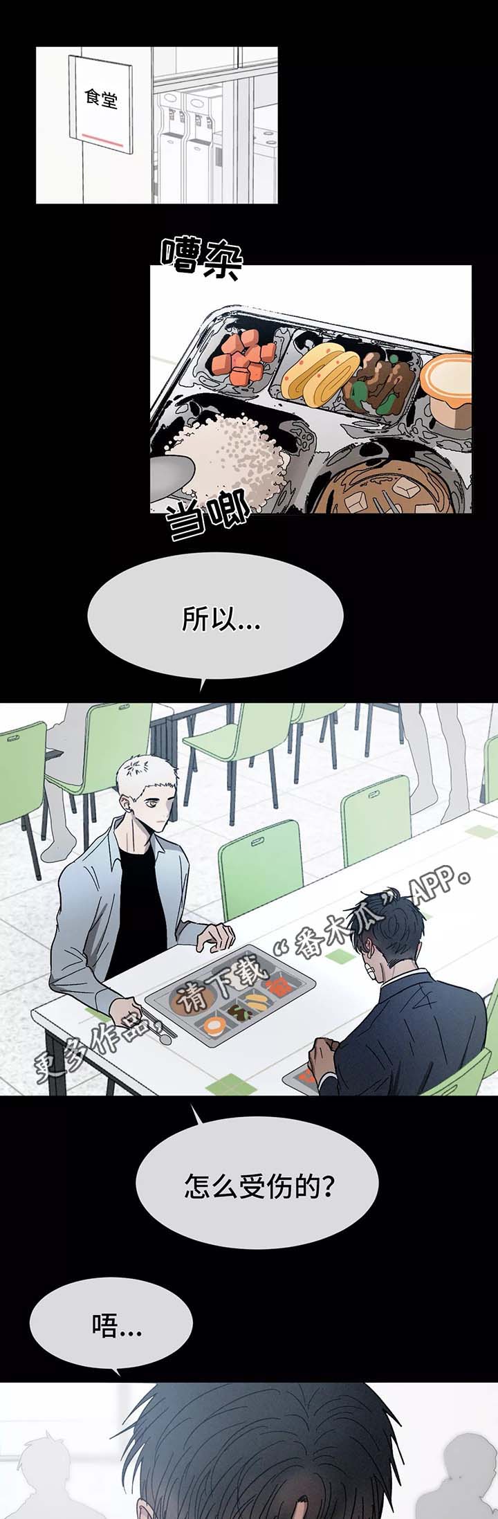 第80话0
