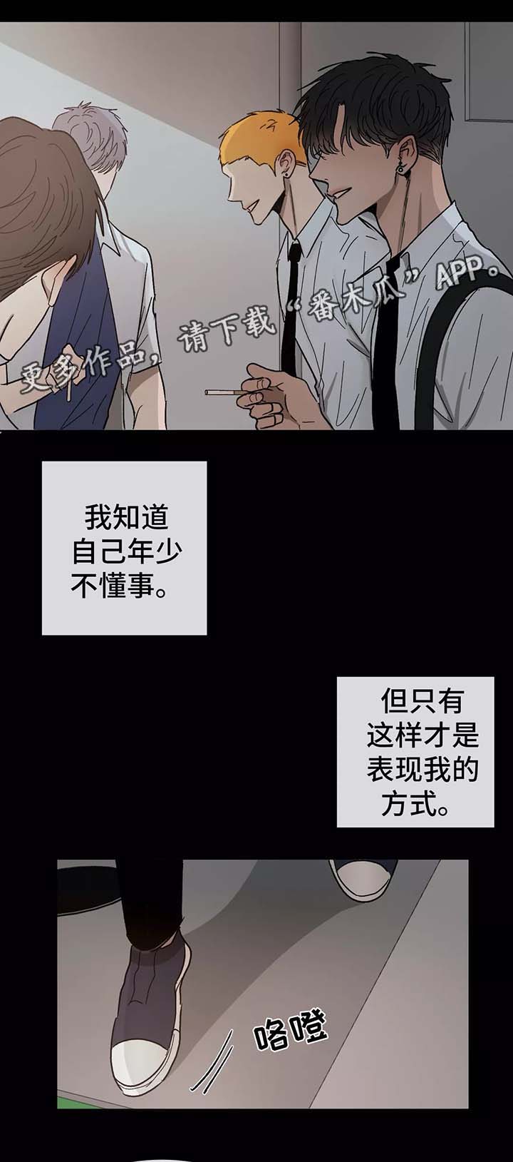 第80话12