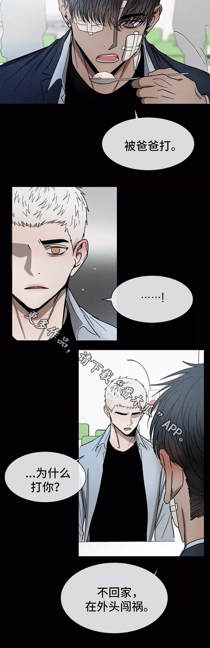 第80话1