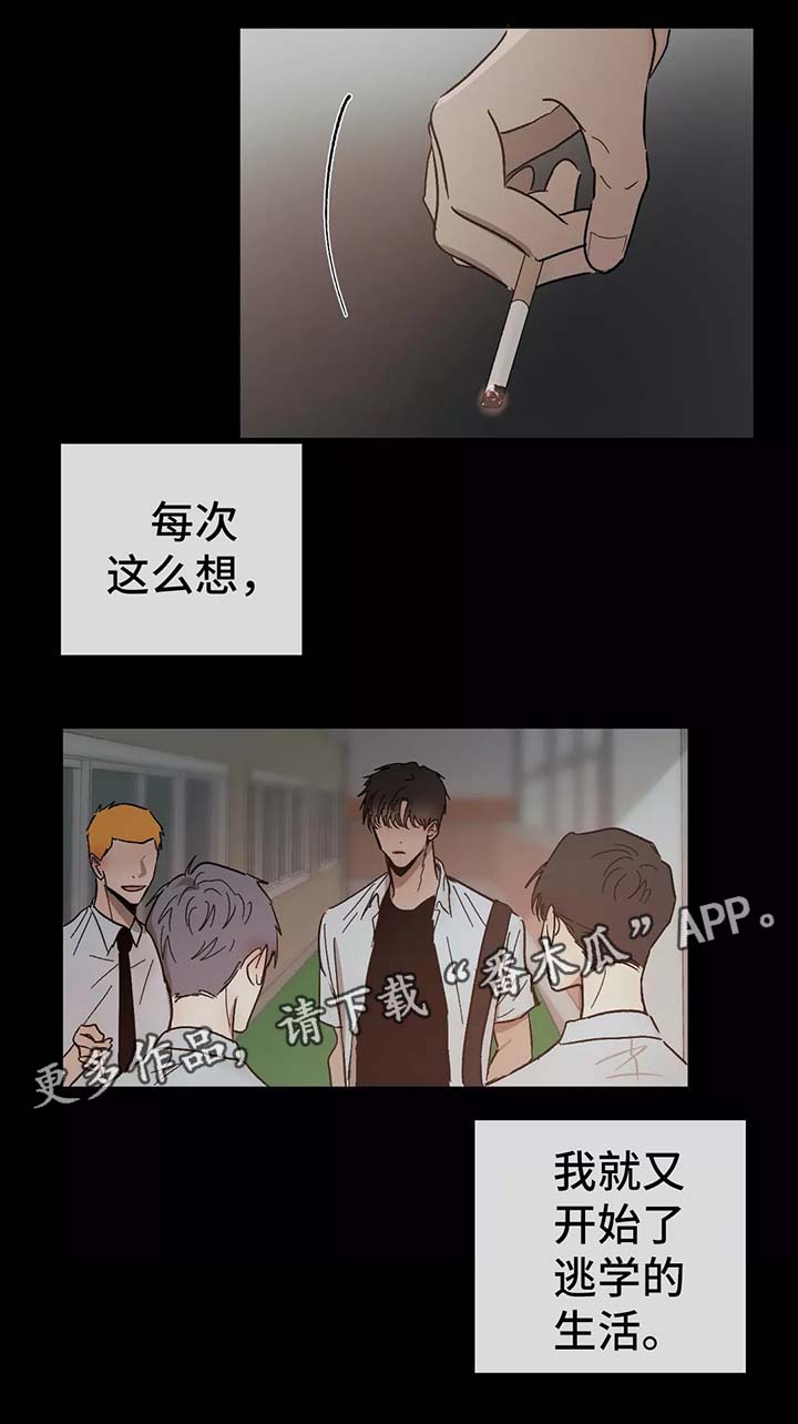 第80话11