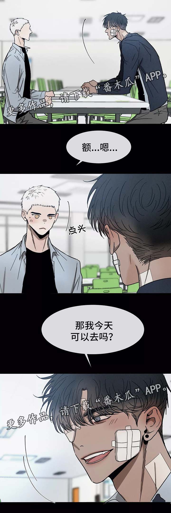 第80话6