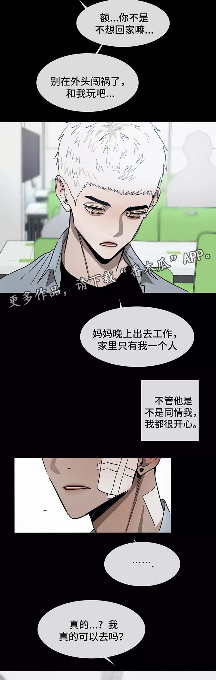 第80话5