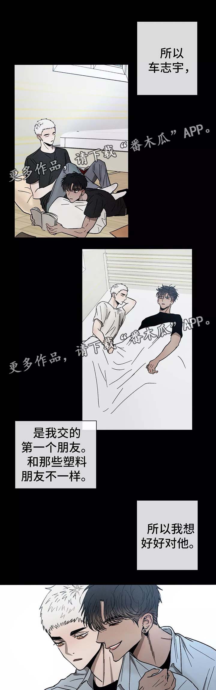 第80话8