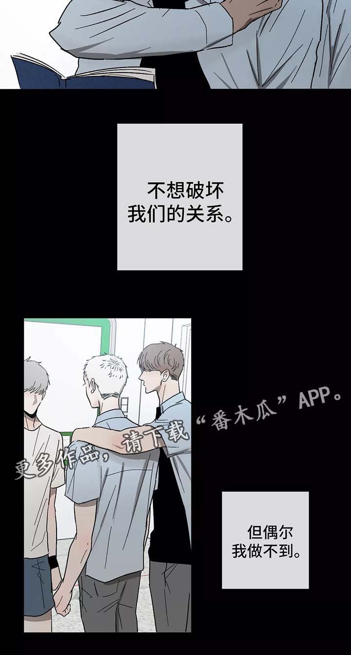 第80话9