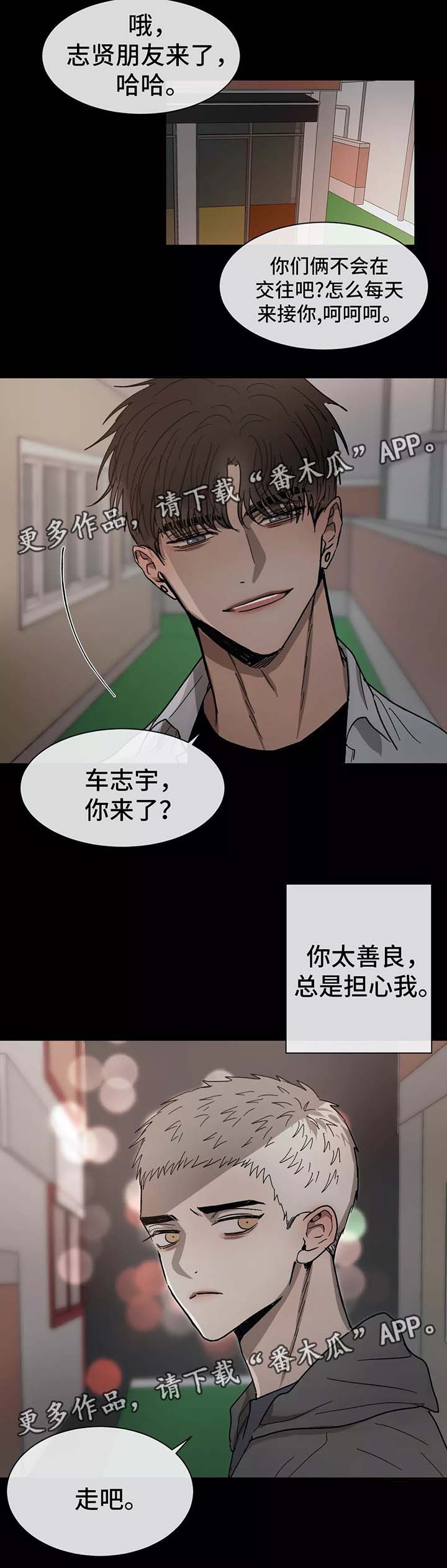 第80话13
