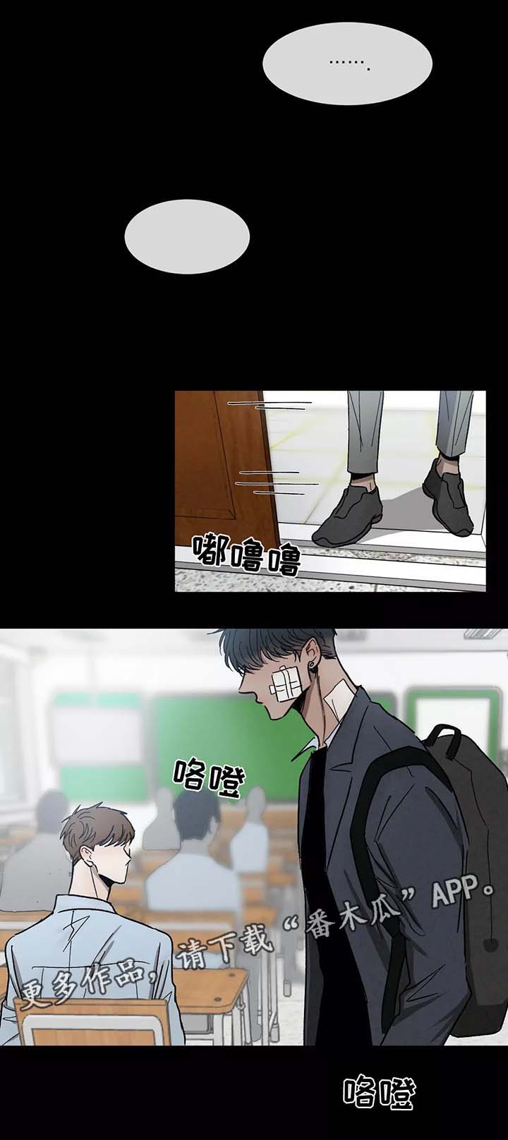 第79话4
