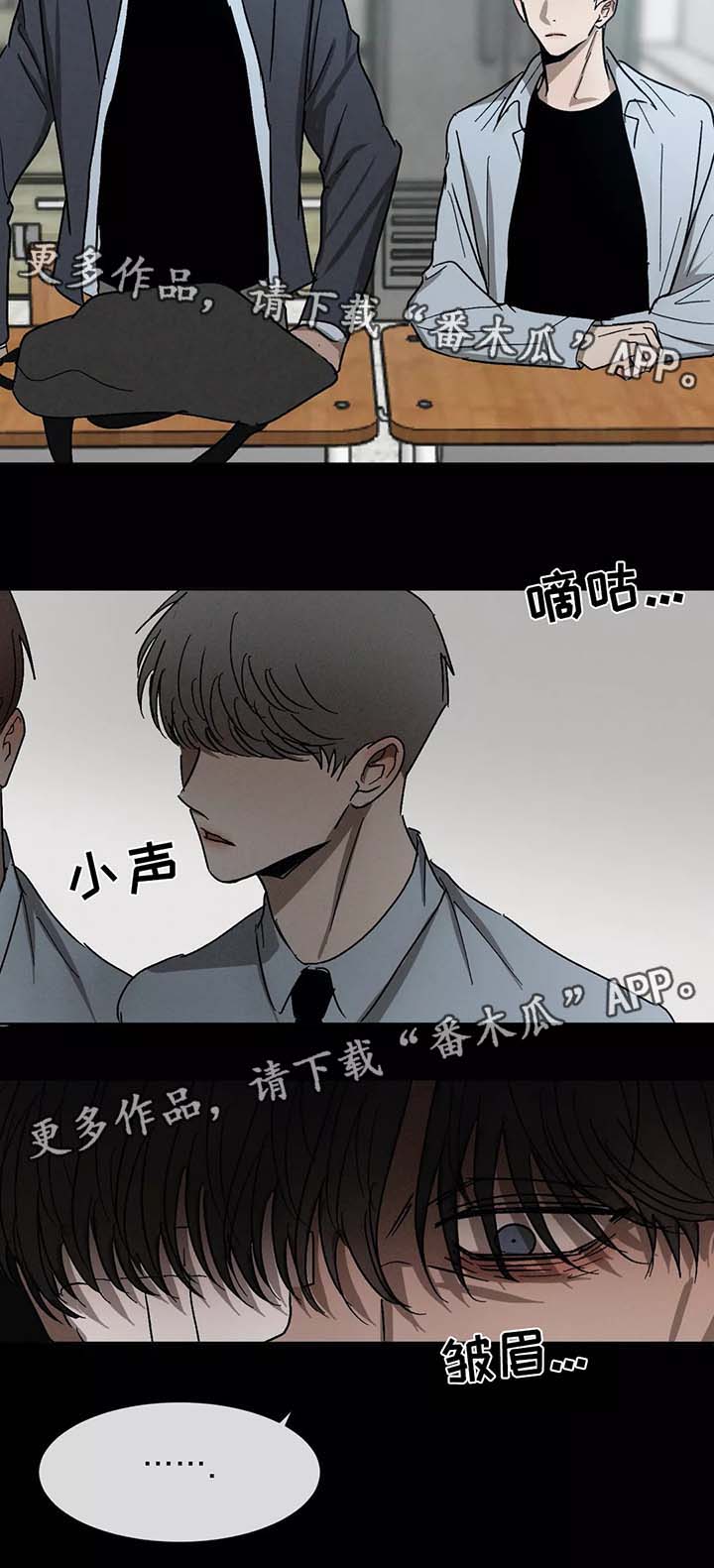 第79话6