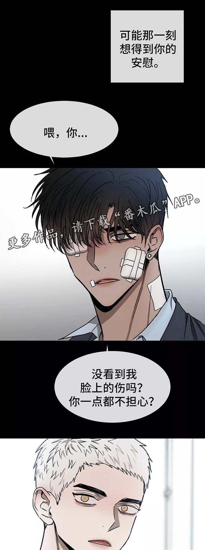 第79话9
