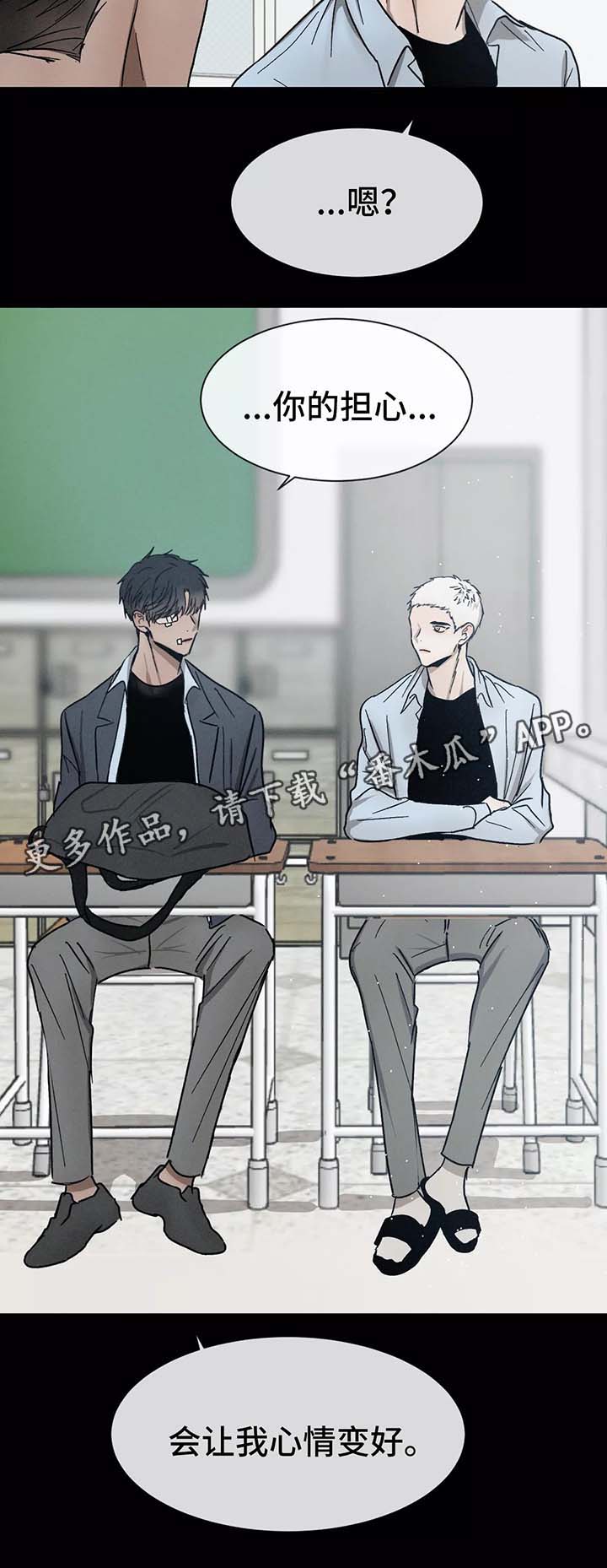 第79话12
