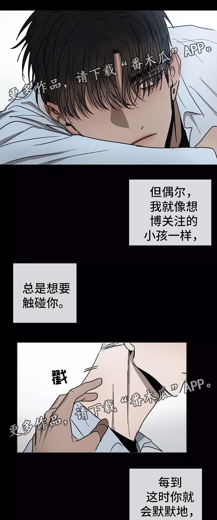 第79话1