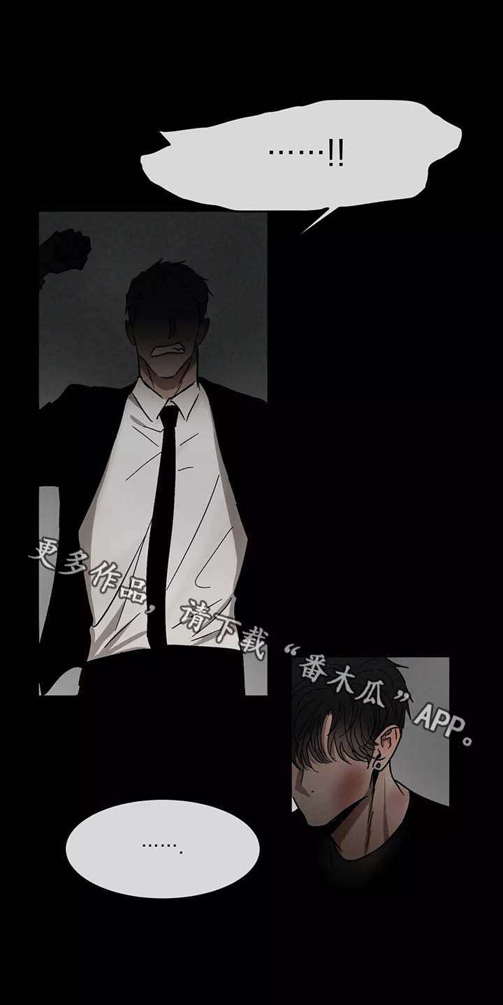 第79话3