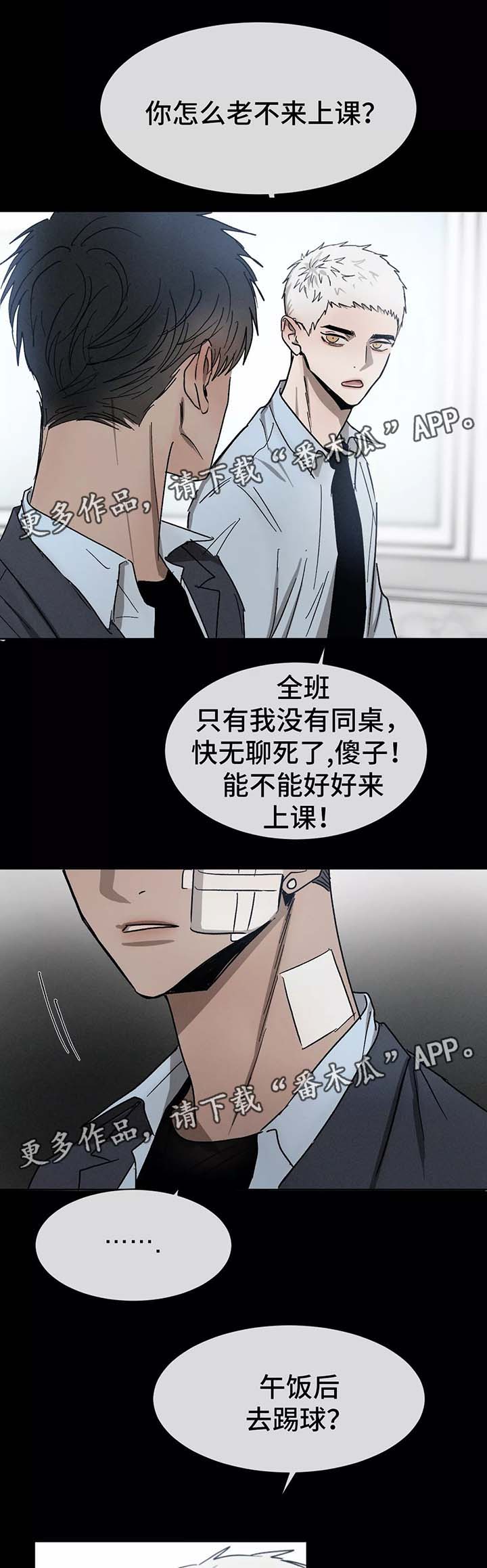 第79话7