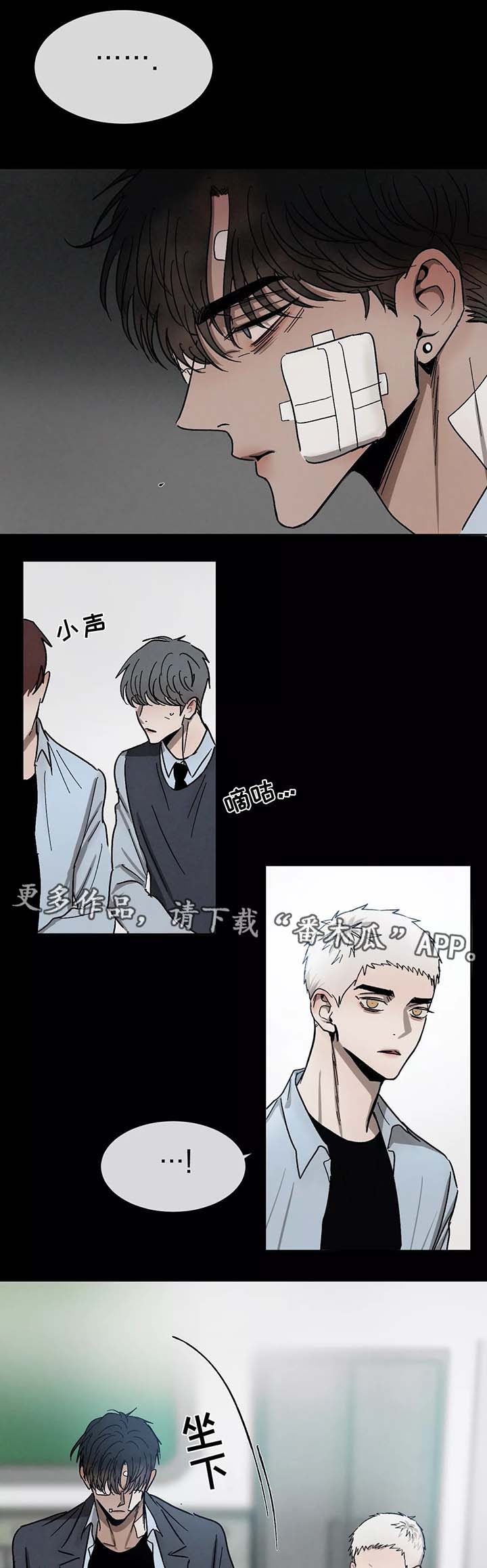 第79话5