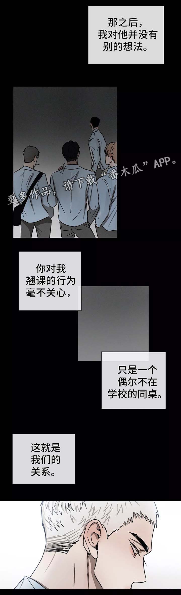 第79话0
