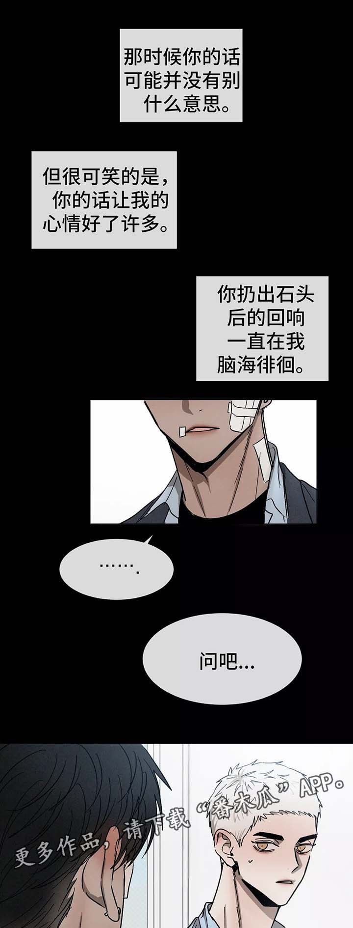 第79话11