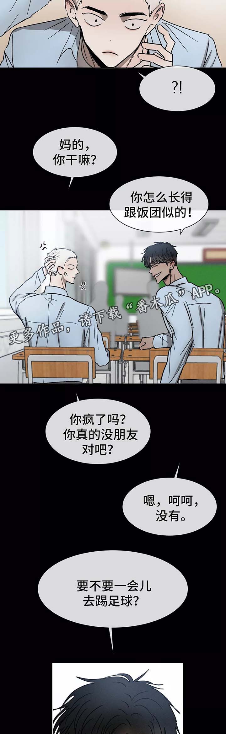 第78话12
