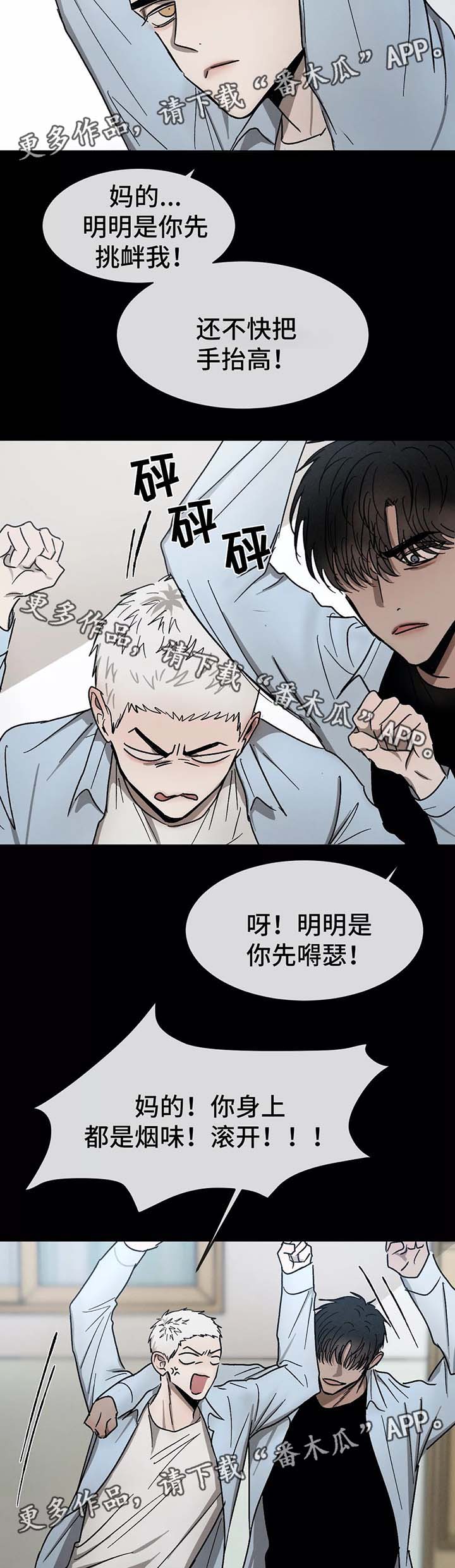 第78话8