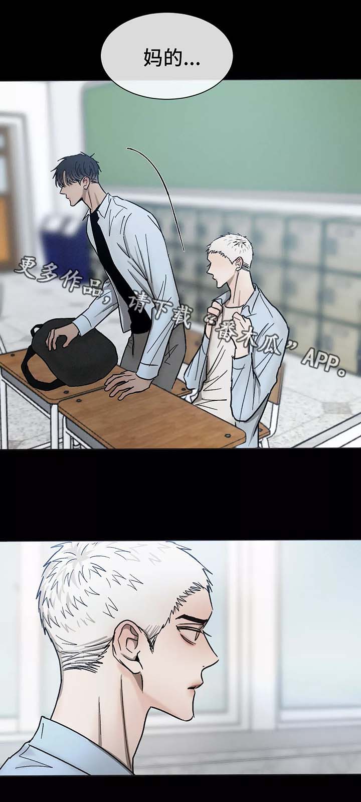 第78话3