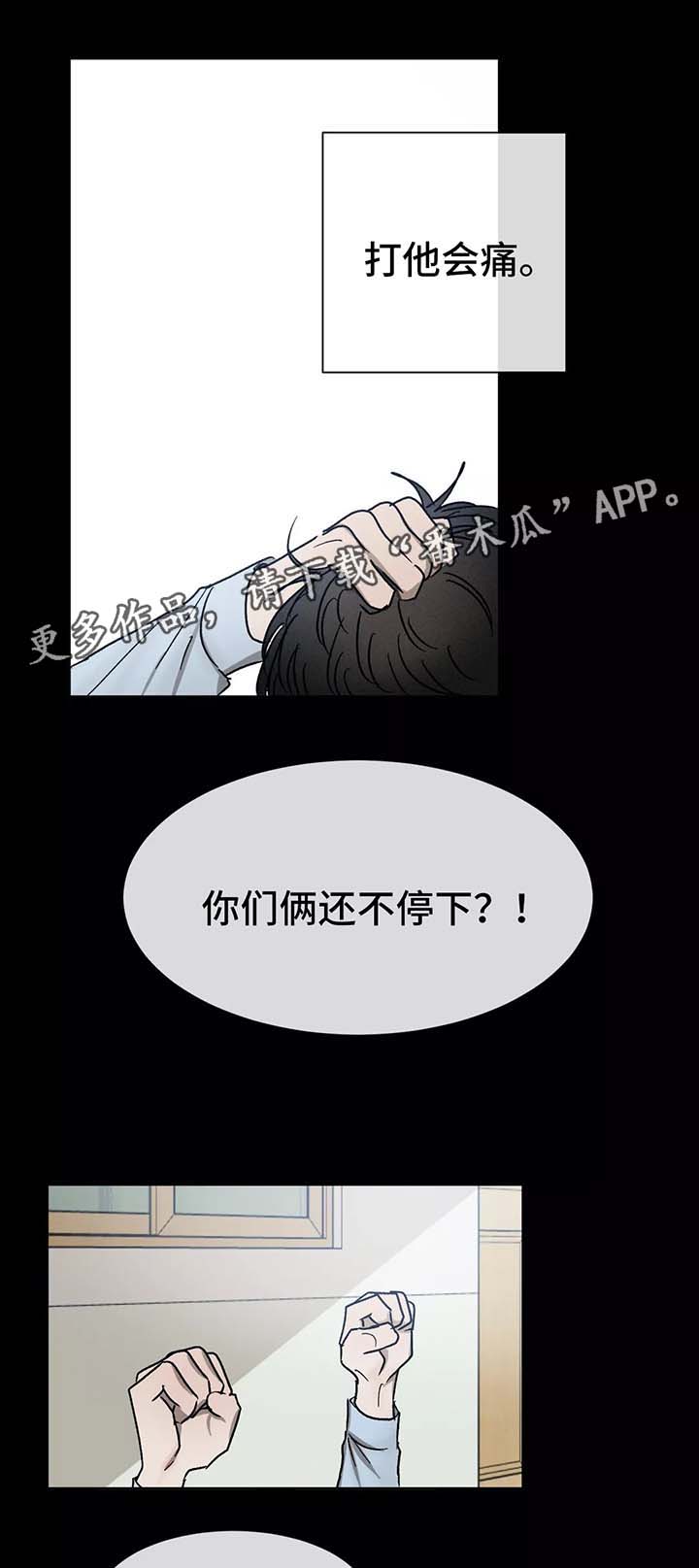 第78话6