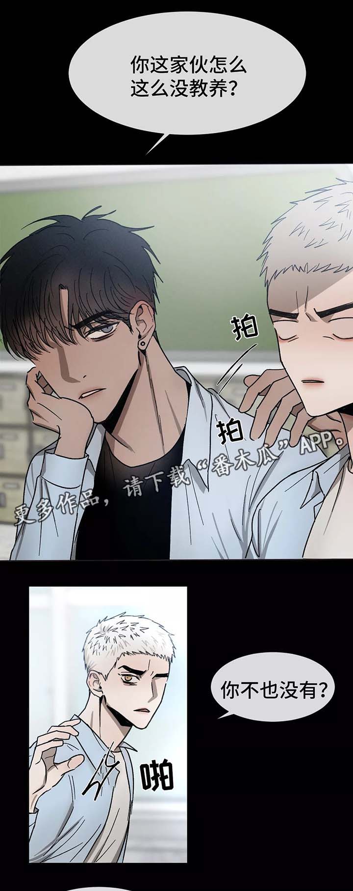 第78话4