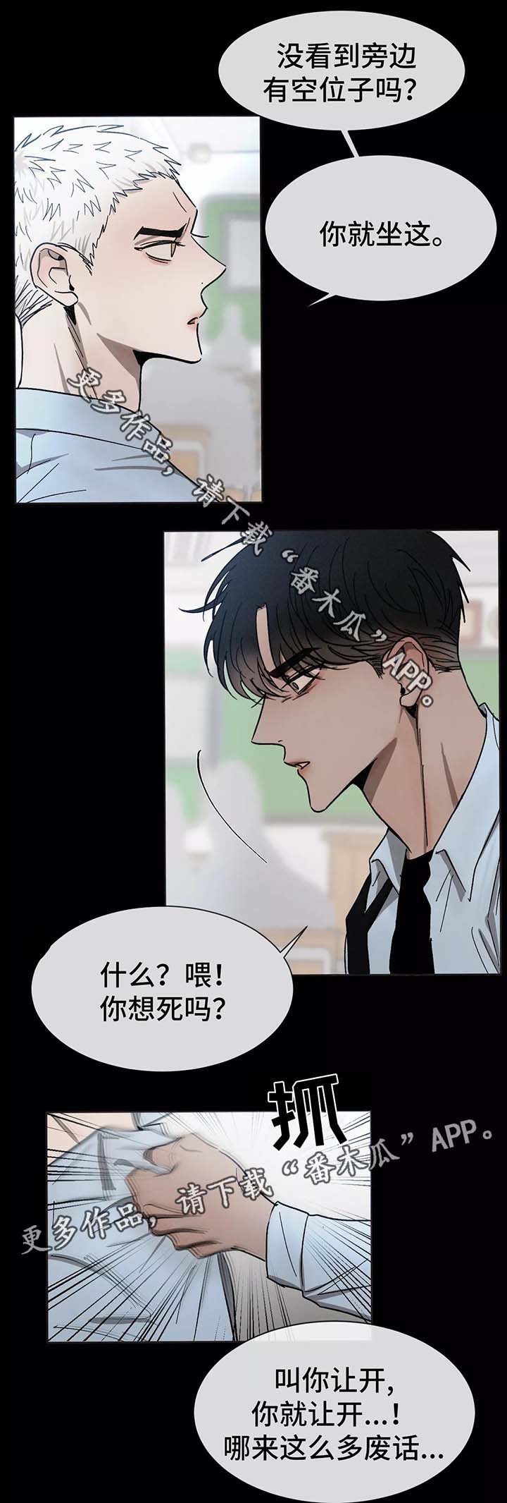 第78话1