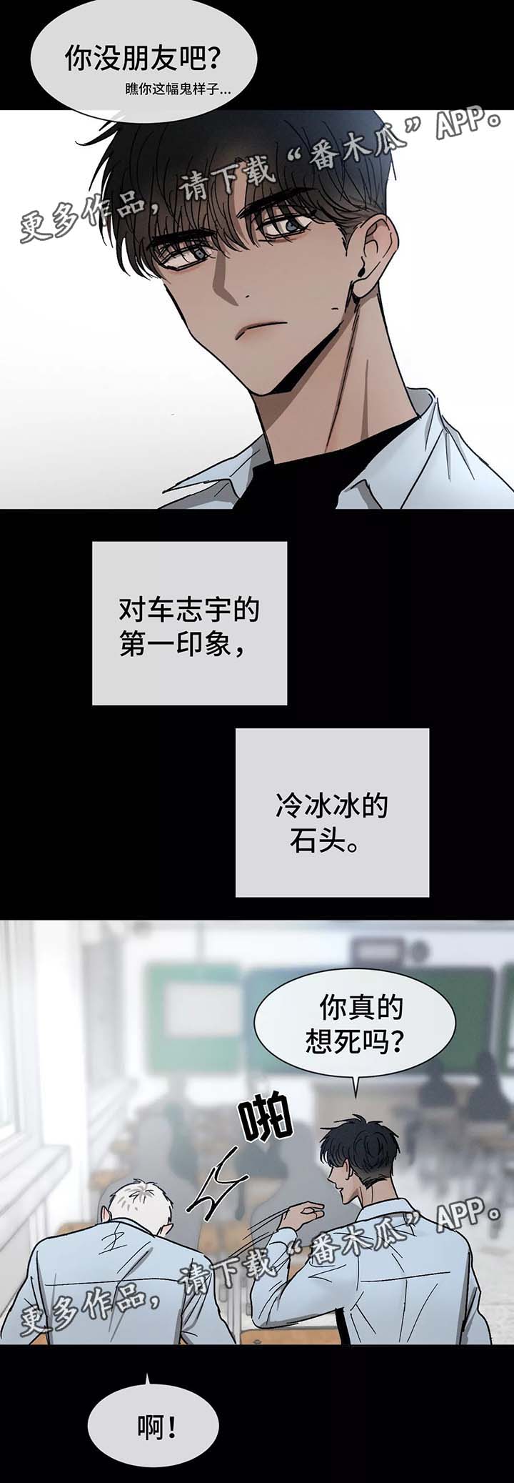 第78话5