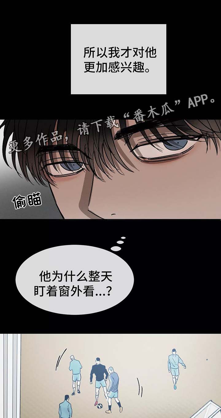 第78话10