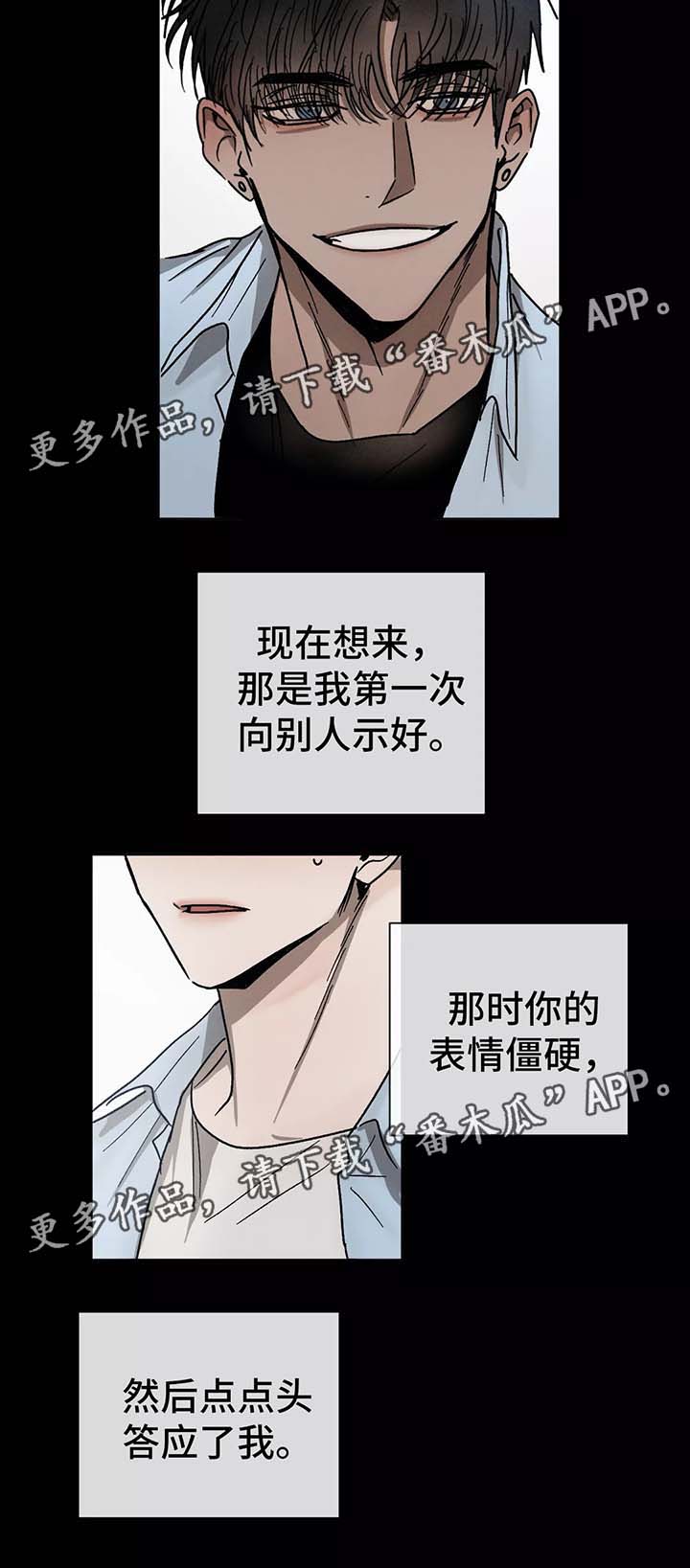 第78话13