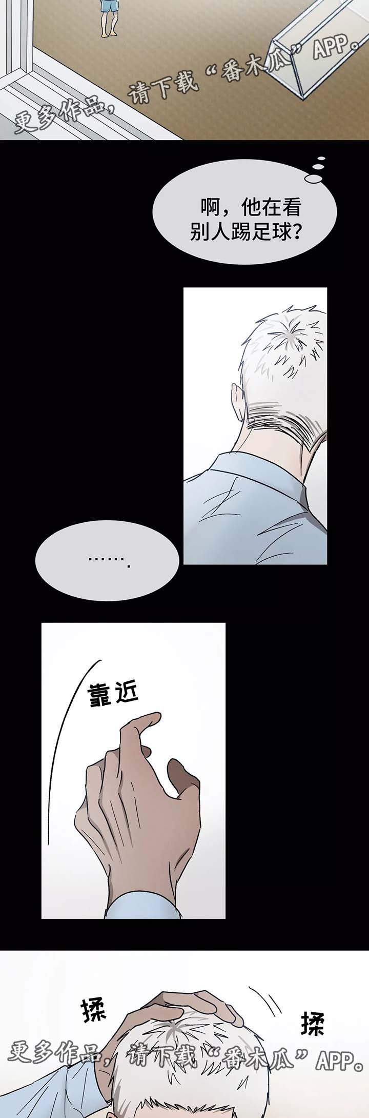 第78话11