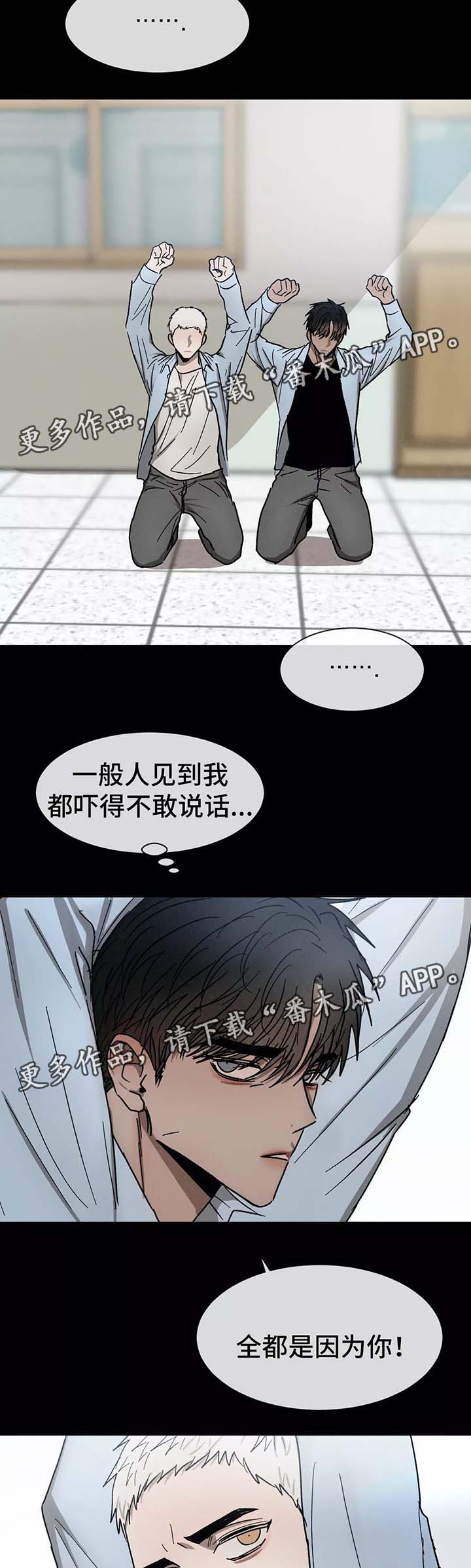 第78话7