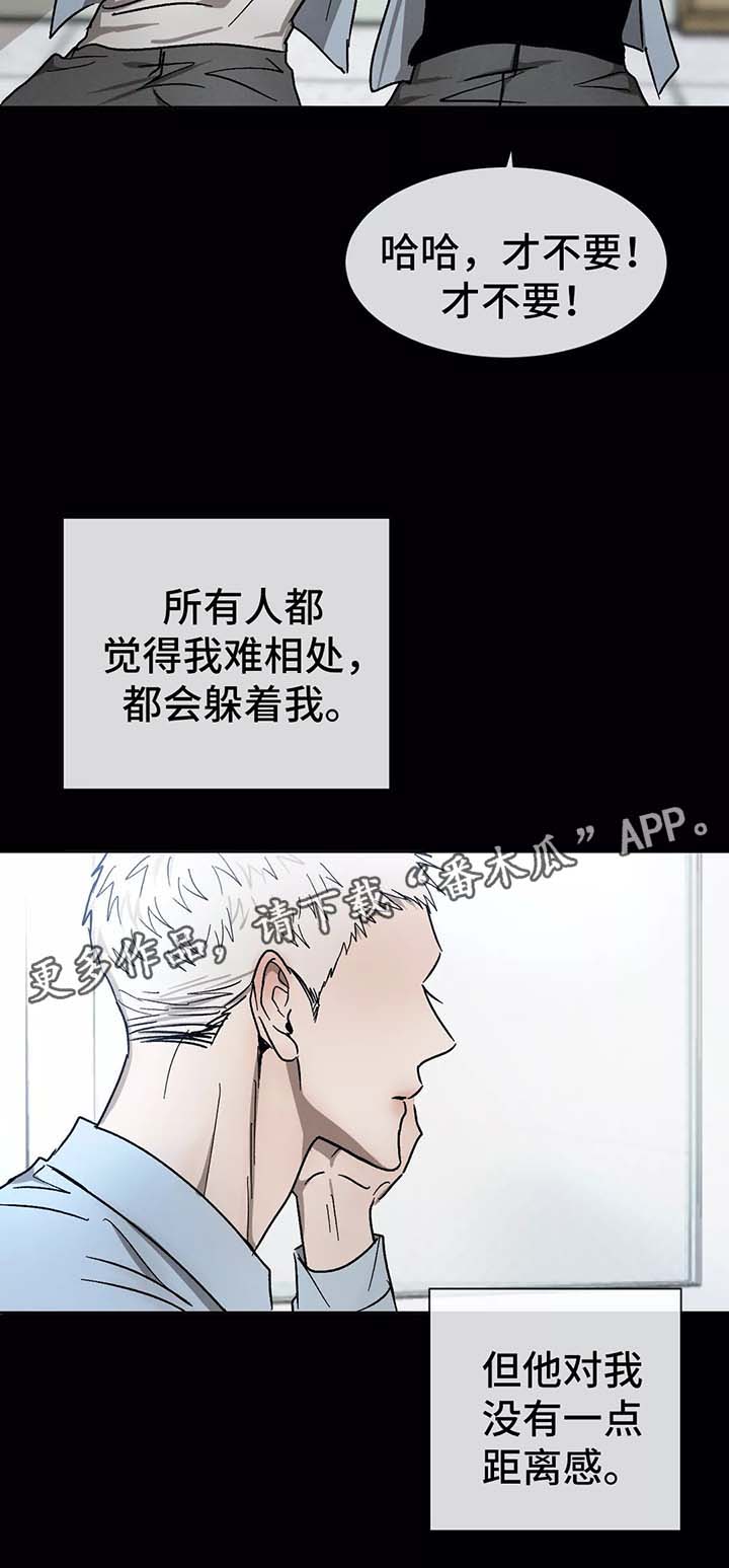 第78话9