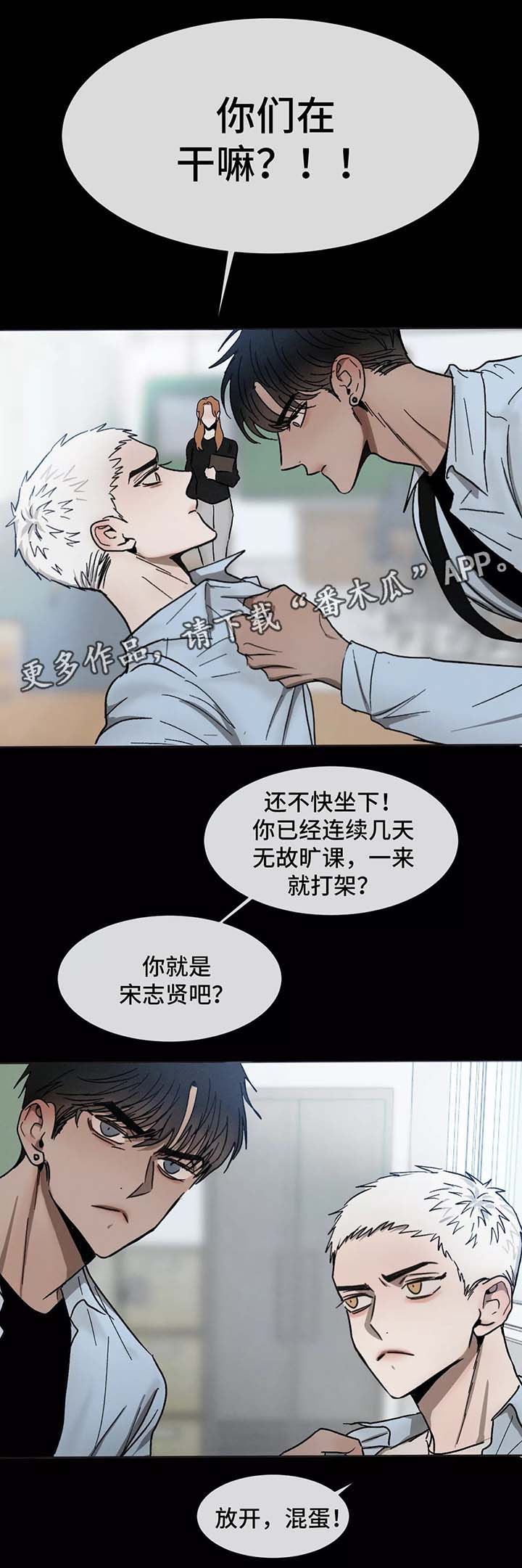 第78话2