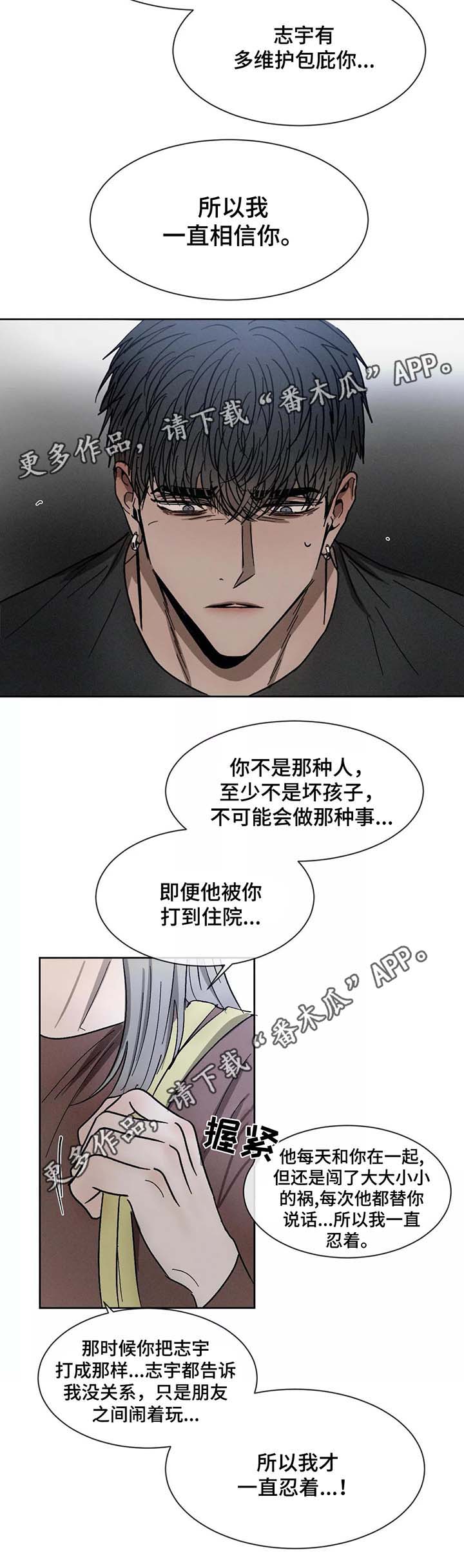 第77话1