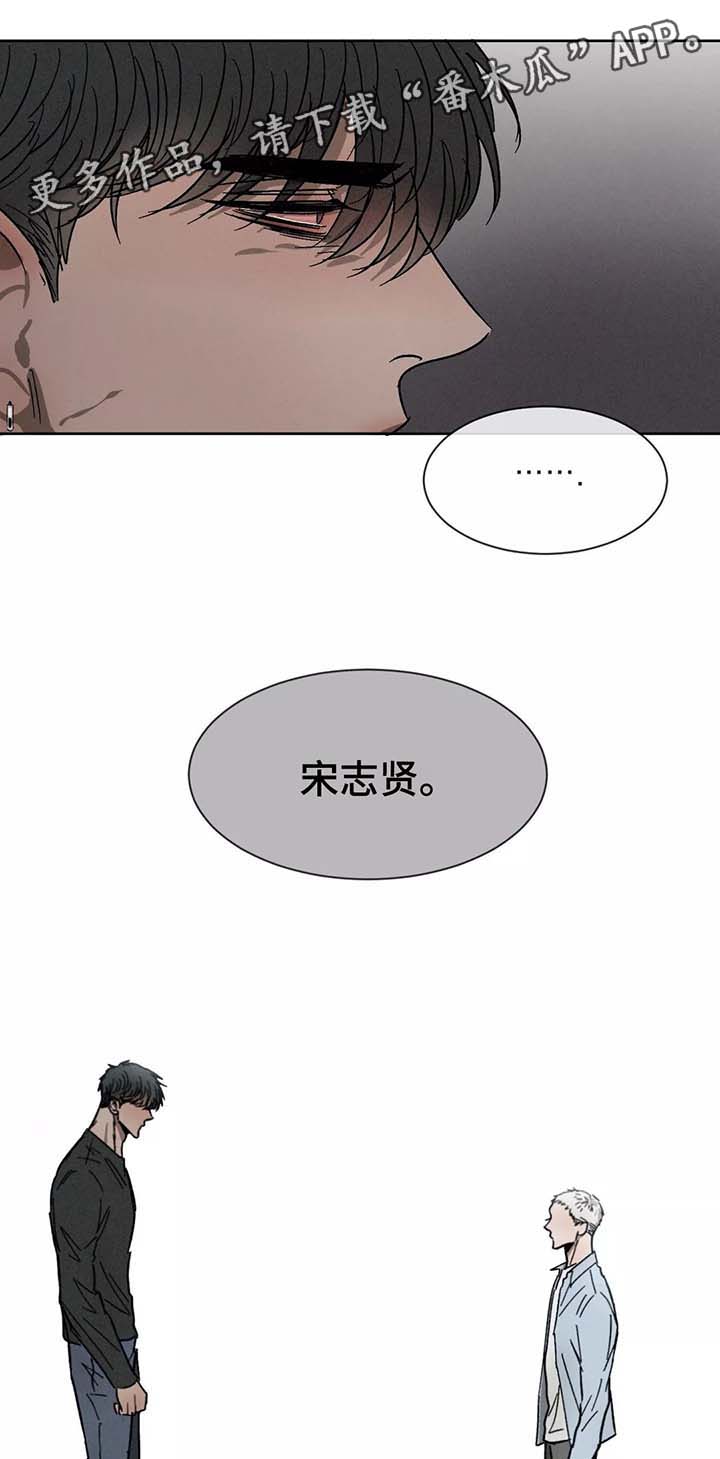 第77话13
