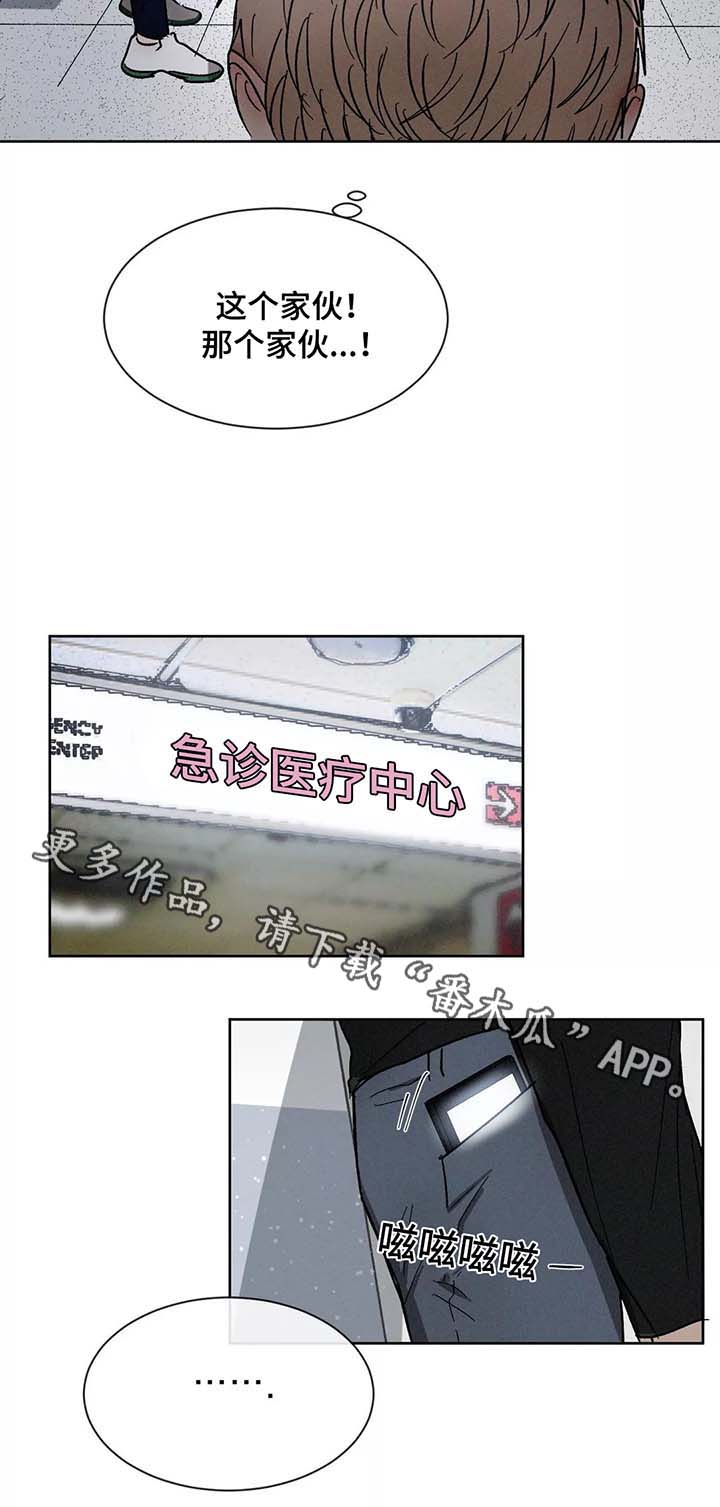 第77话9