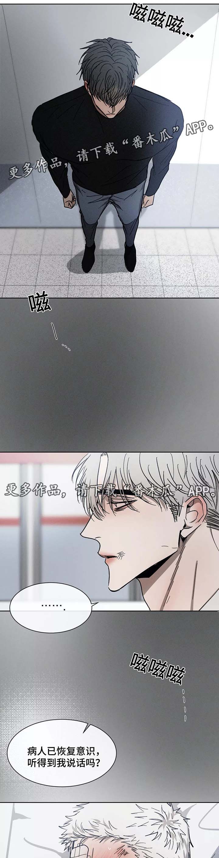 第77话10