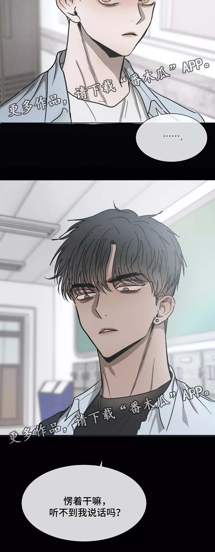第77话15