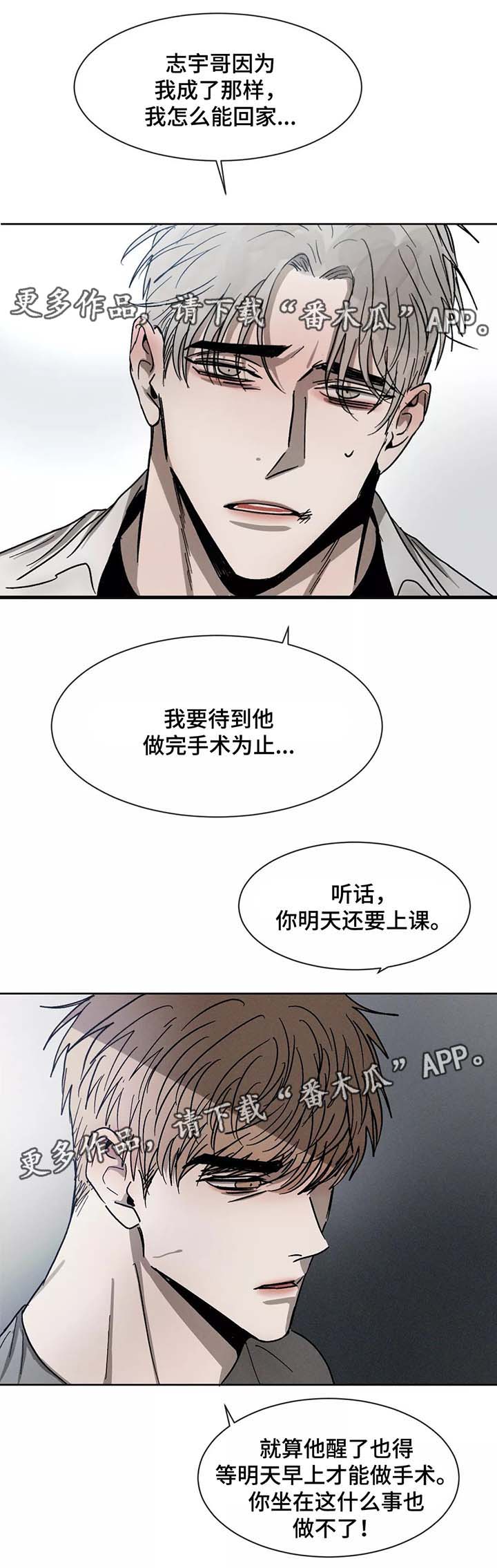 第77话7