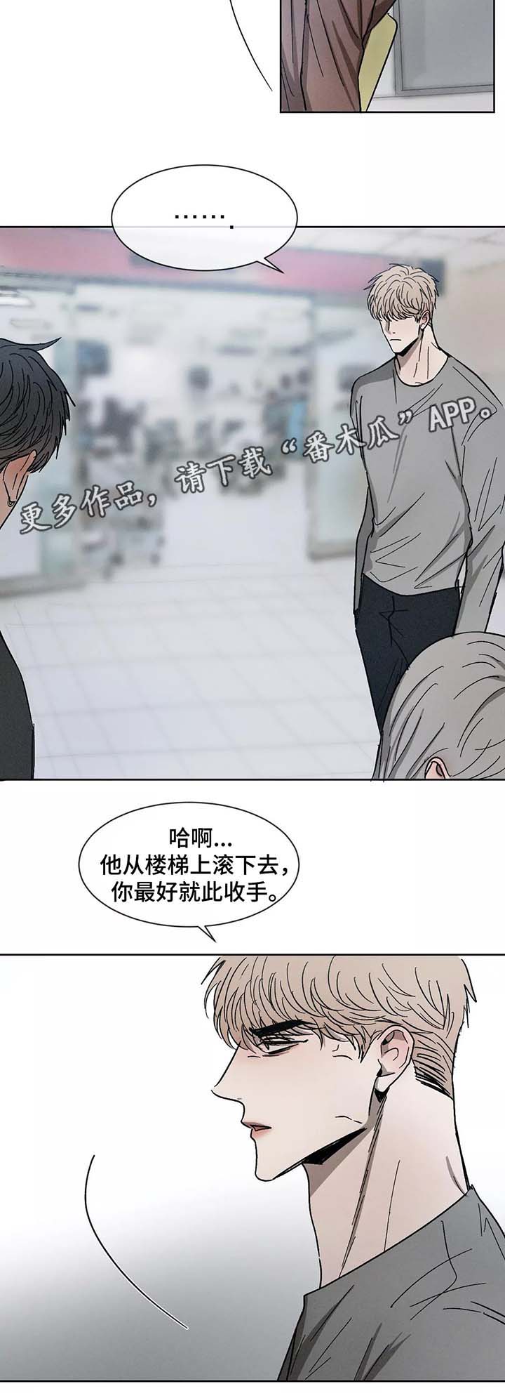 第77话5