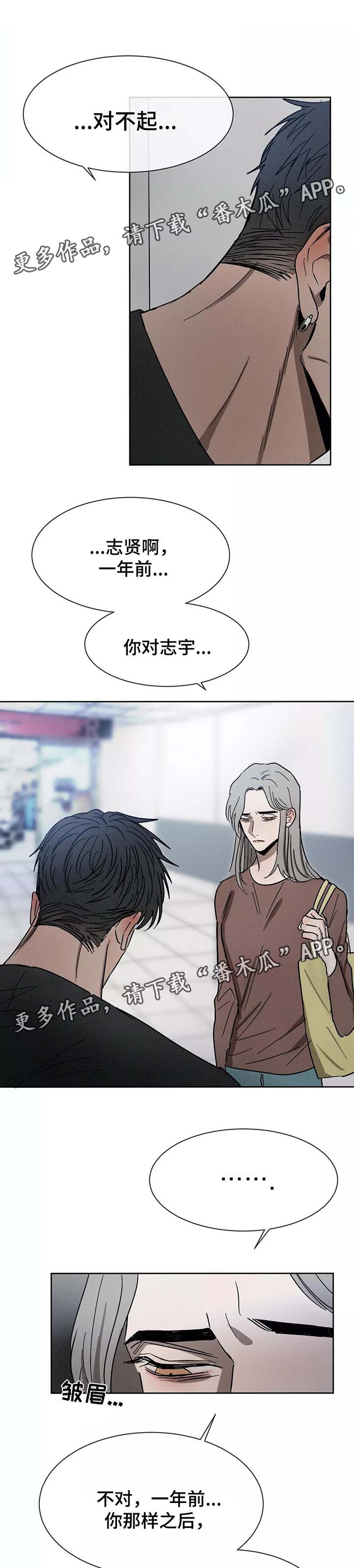 第77话0
