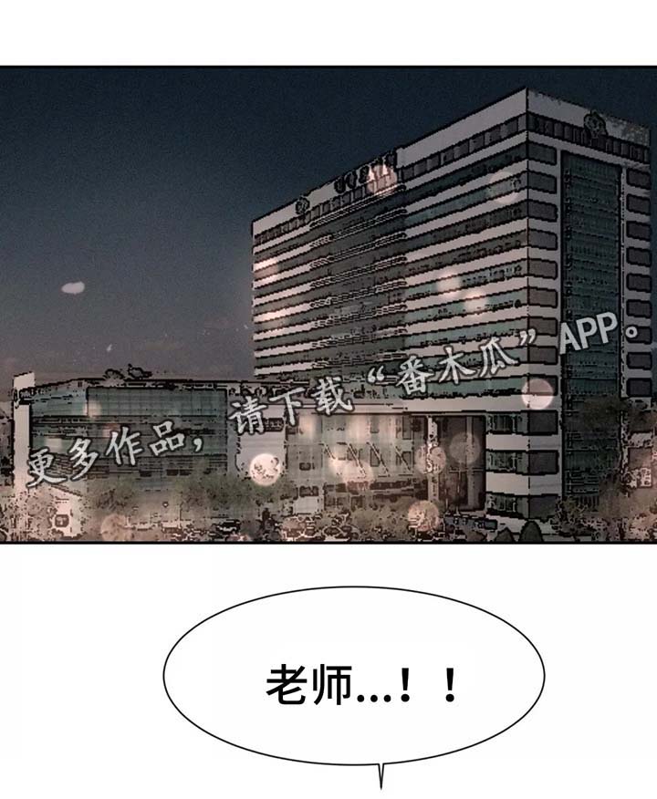 第76话3