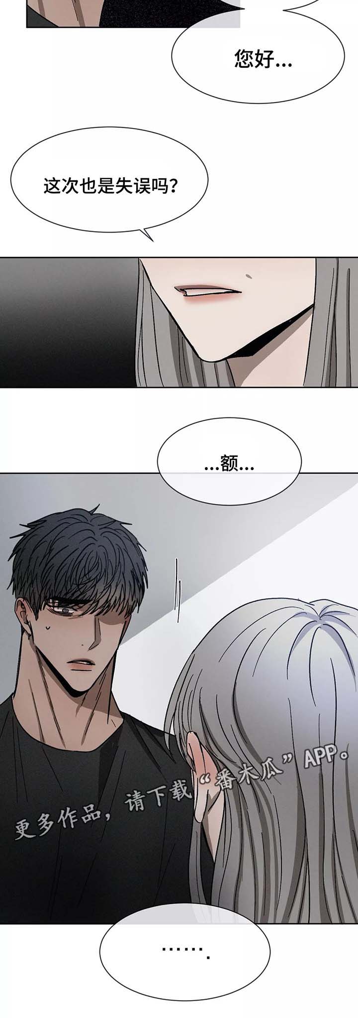 第76话10