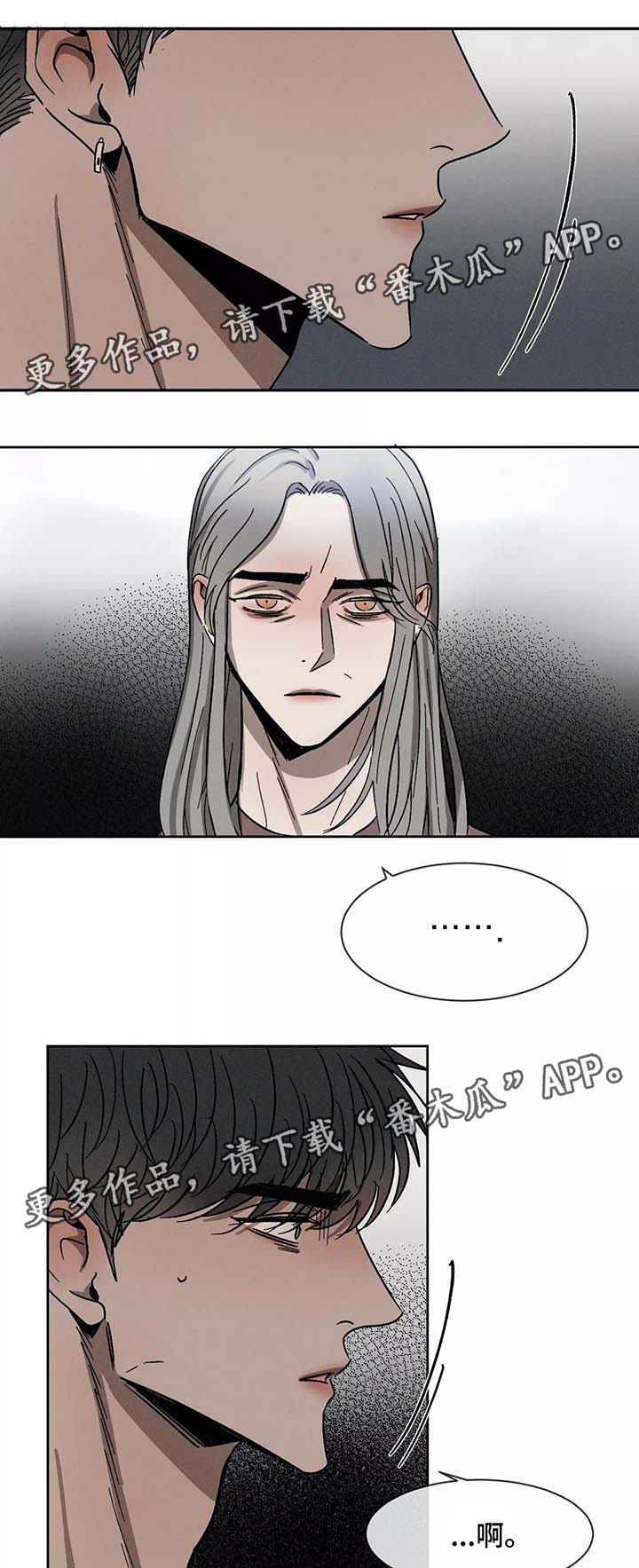 第76话9