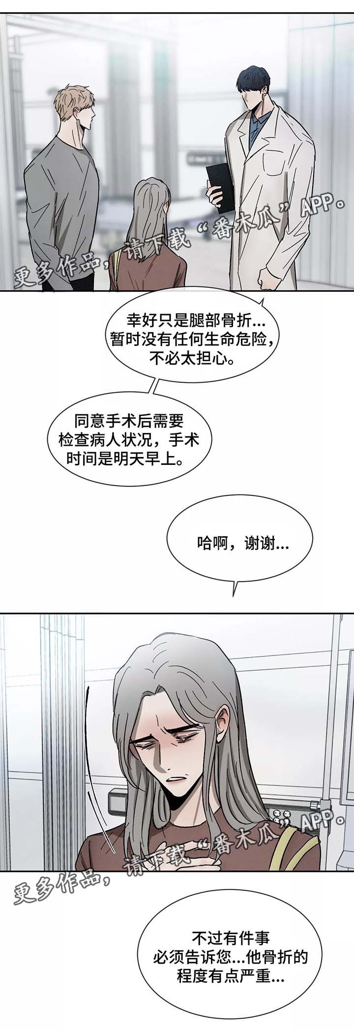 第76话6