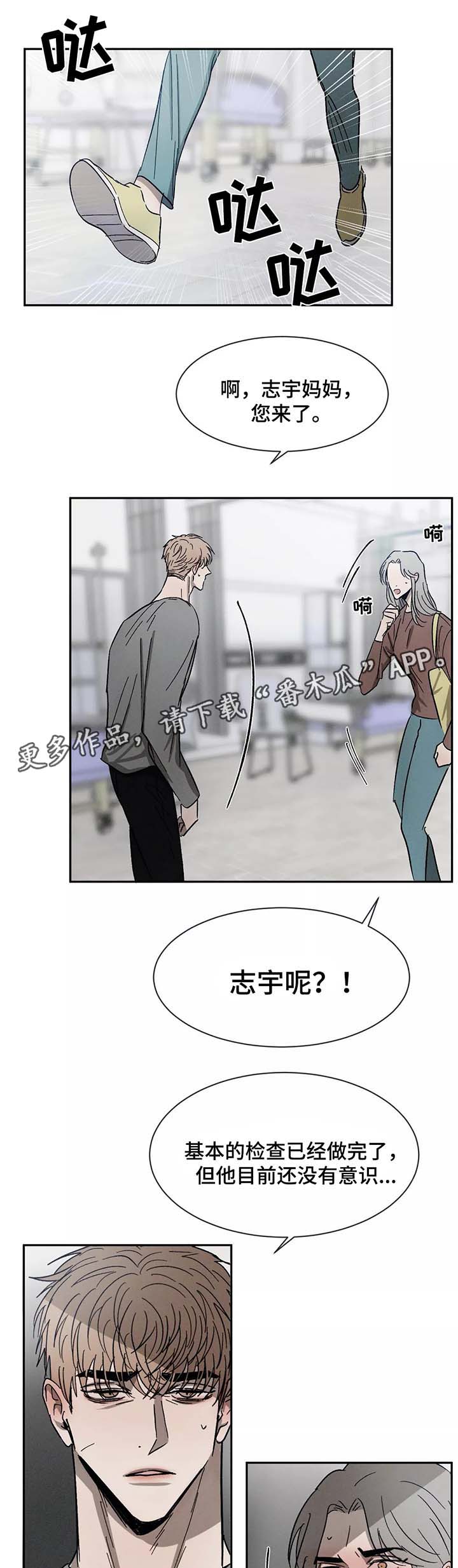 第76话4