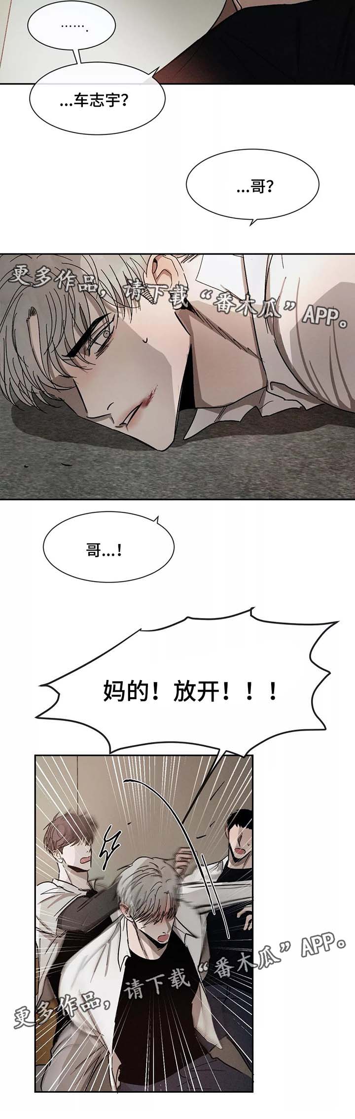 第76话1