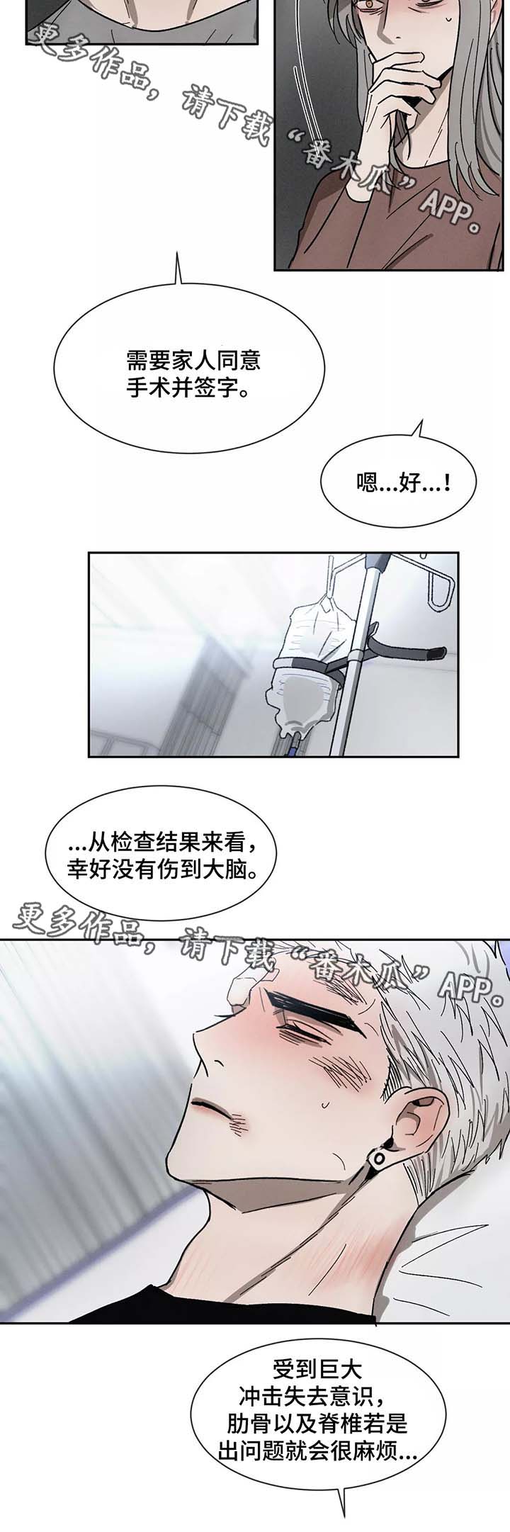 第76话5