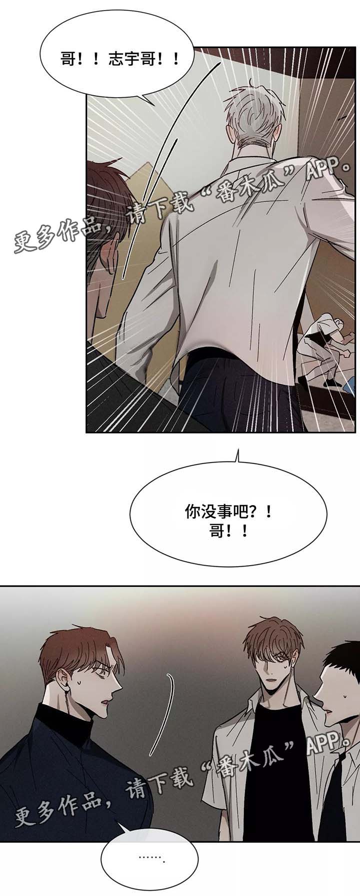 第76话2